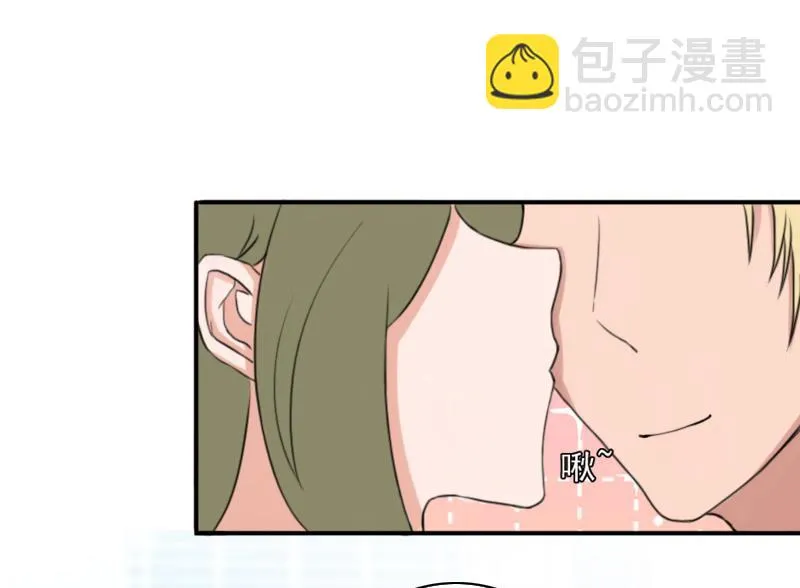 第33话 我愿意！ 第47页