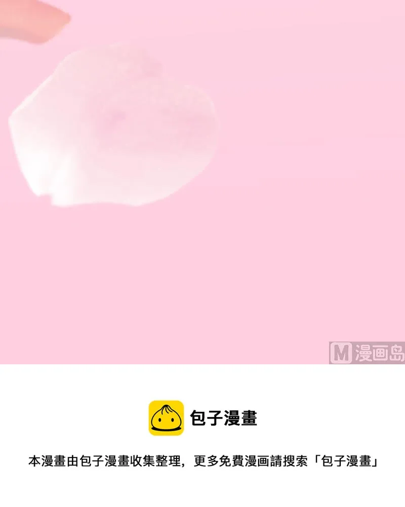 第33话 我愿意！ 第59页