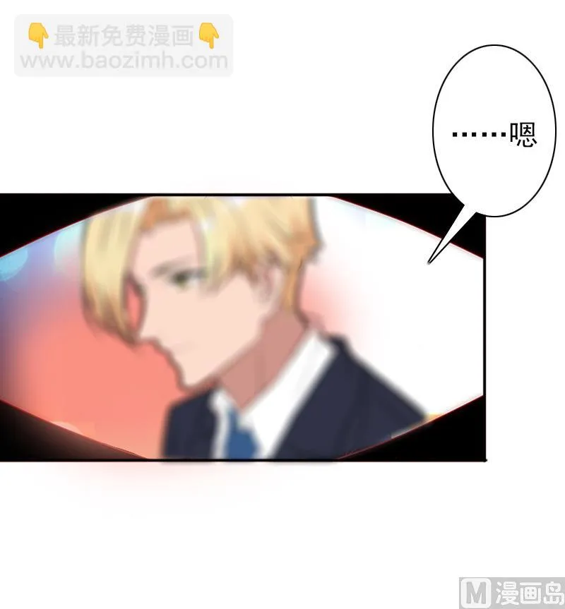 第32话 寸步不离 第17页