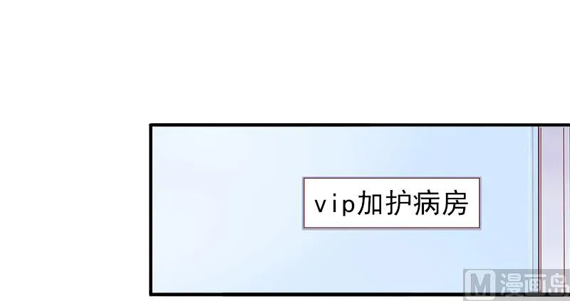 第32话 寸步不离 第20页
