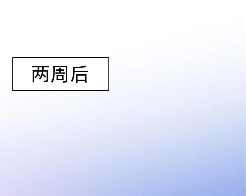 第32话 寸步不离 第28页