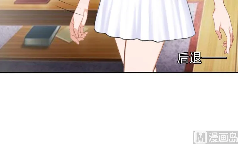 第31话 都是因为你！ 第12页