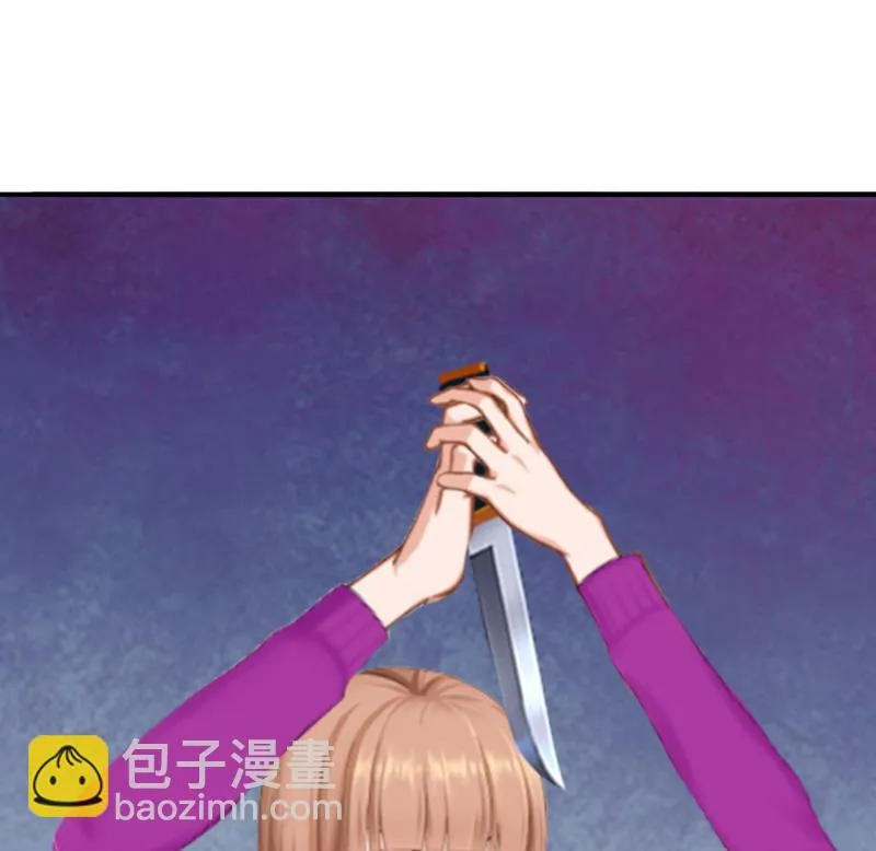 第31话 都是因为你！ 第48页