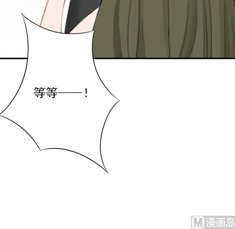 第31话 都是因为你！ 第50页