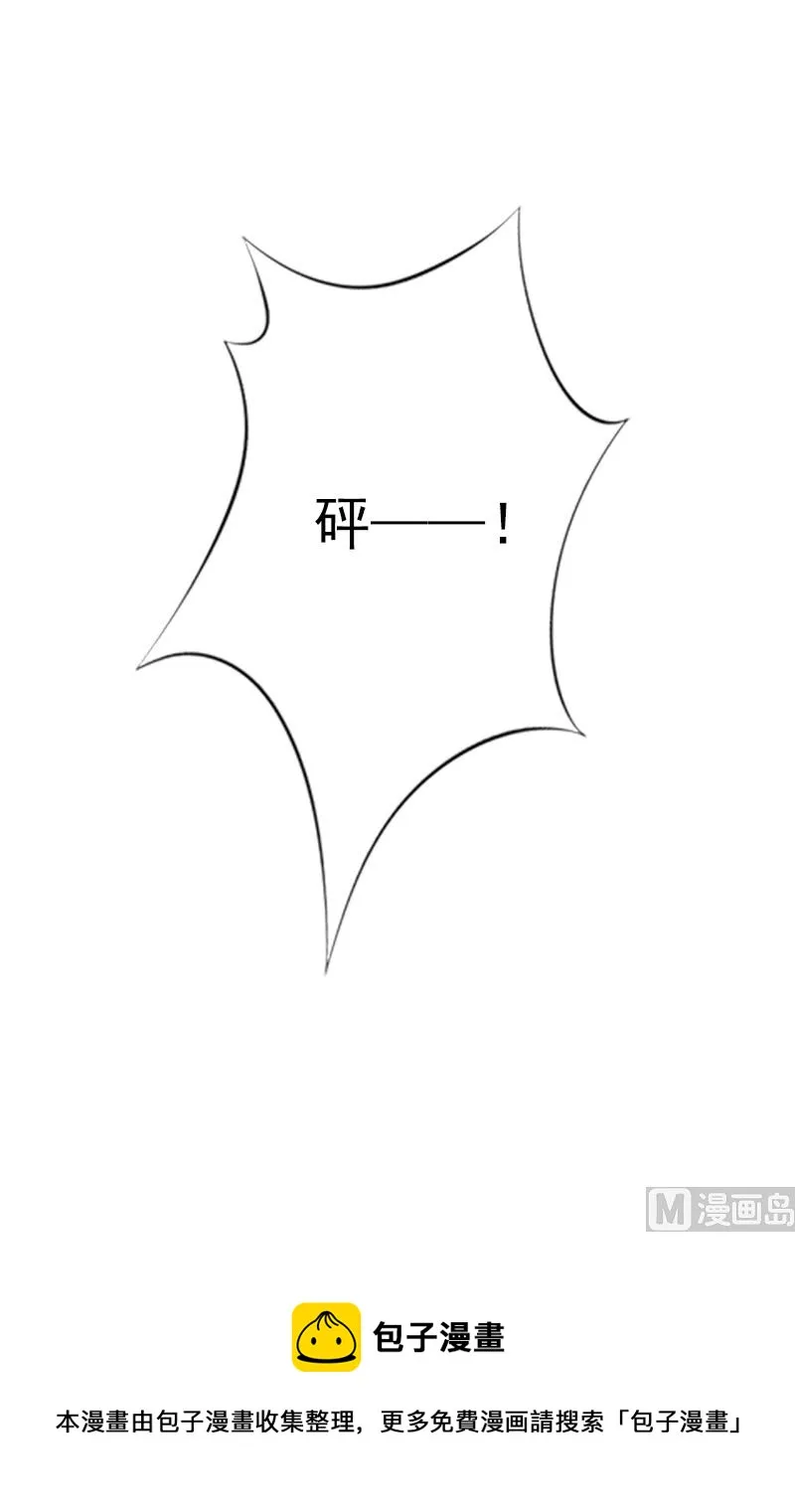 第31话 都是因为你！ 第51页