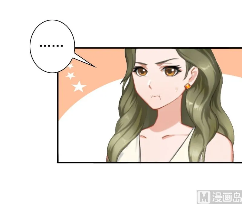 第30话 豪门惊变！！ 第4页