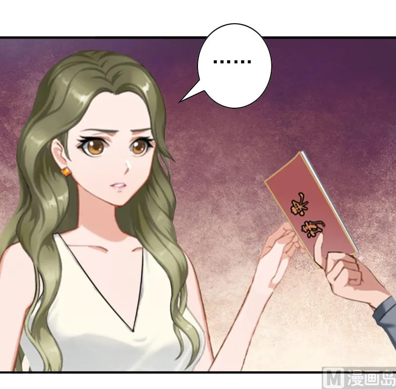 第30话 豪门惊变！！ 第10页