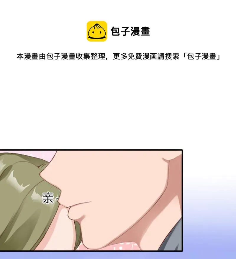 第30话 豪门惊变！！ 第23页