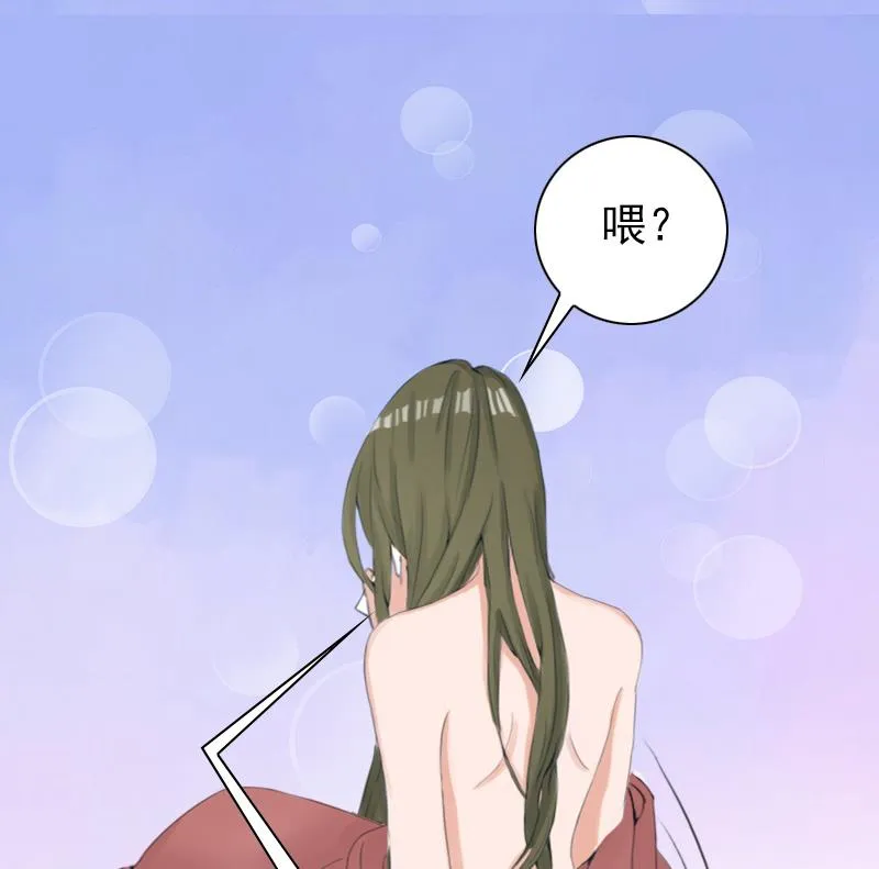第30话 豪门惊变！！ 第29页