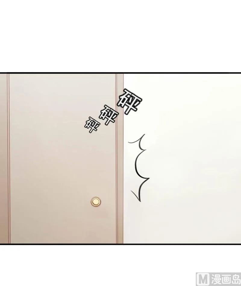 第30话 豪门惊变！！ 第41页