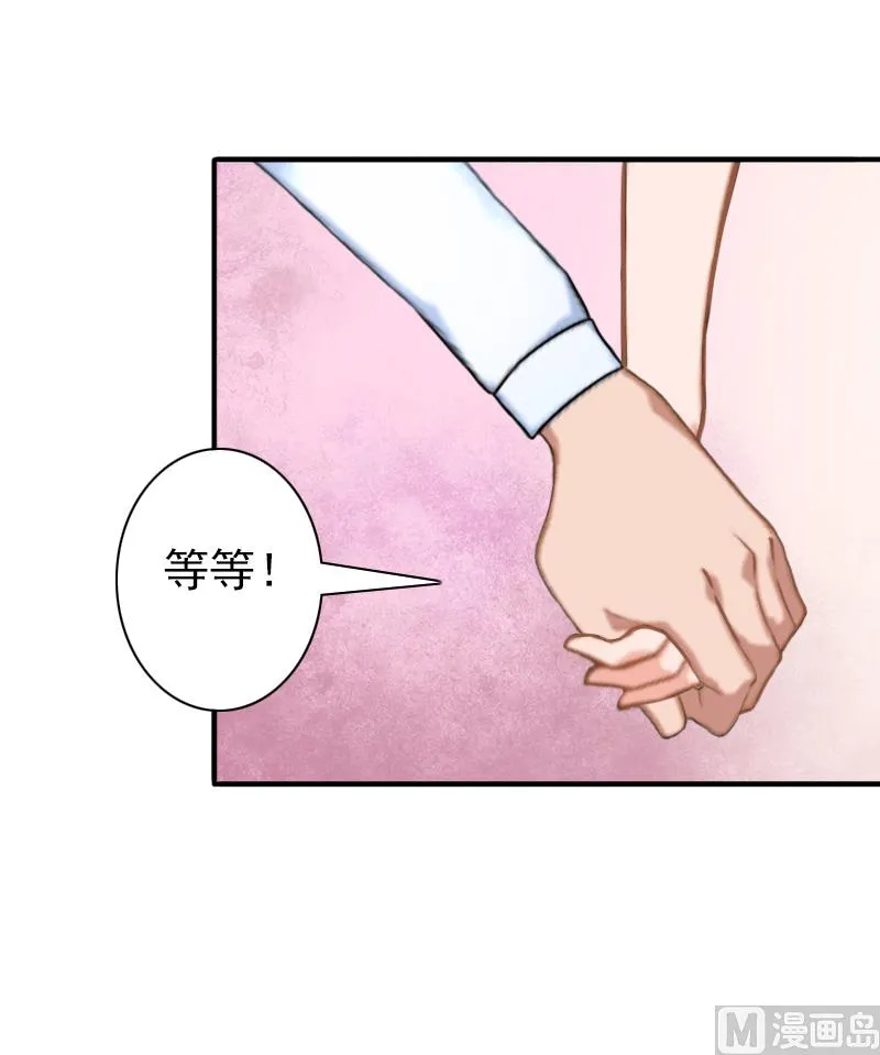 第28话 有人找你 第27页