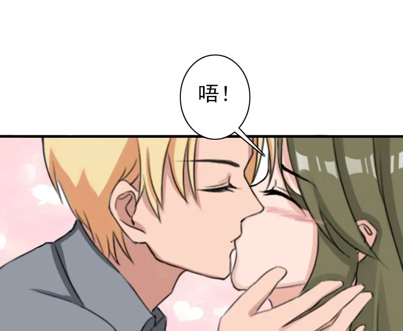 第28话 有人找你 第33页