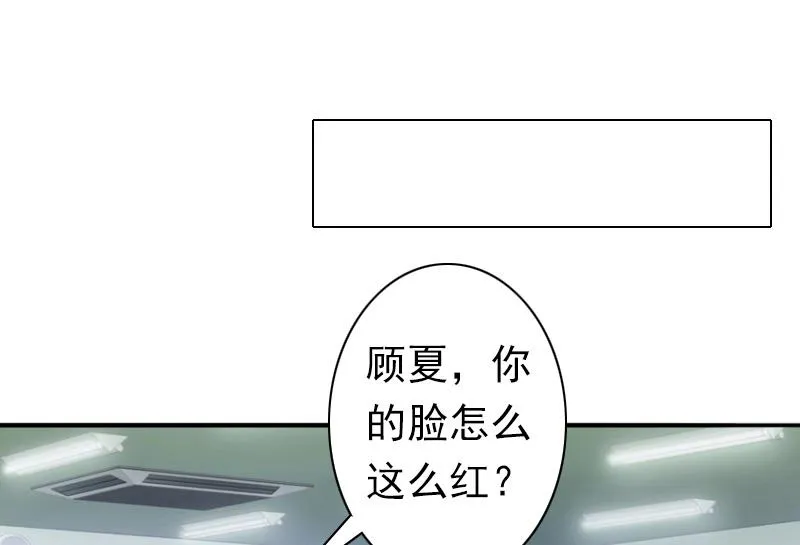 第28话 有人找你 第40页