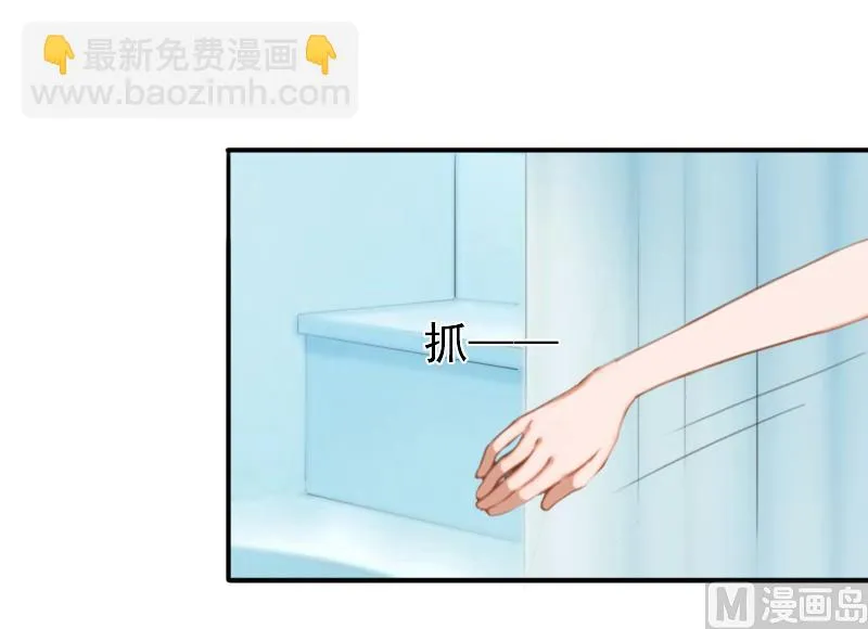 第27话 天方夜谭 第33页