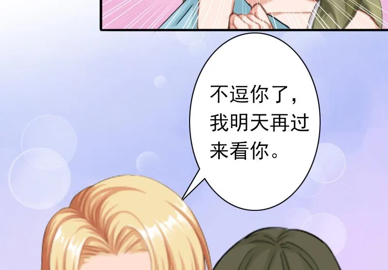 第27话 天方夜谭 第39页