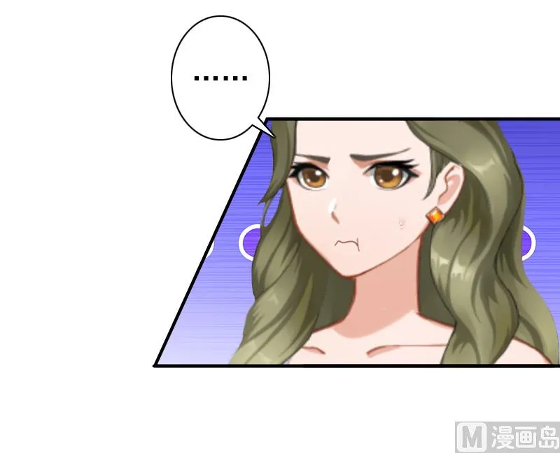 第27话 天方夜谭 第41页