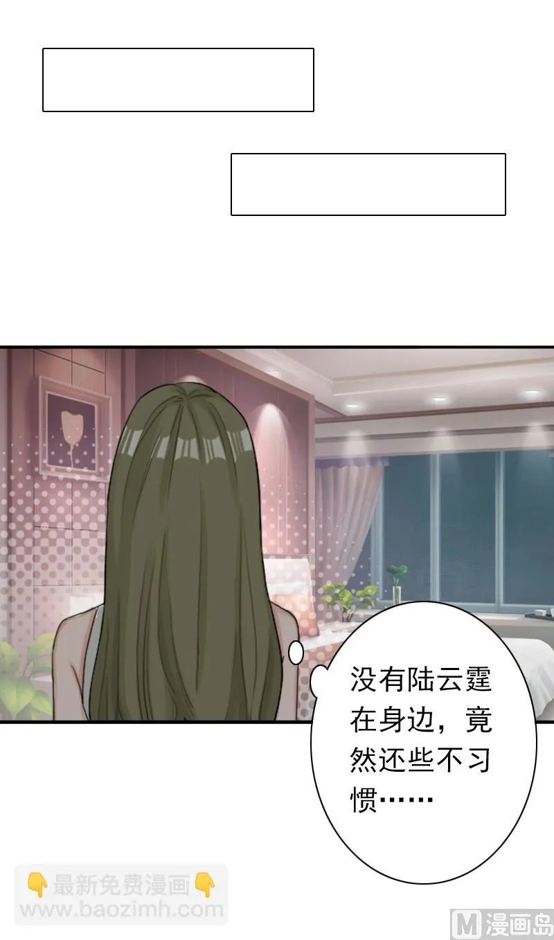 第27话 天方夜谭 第42页