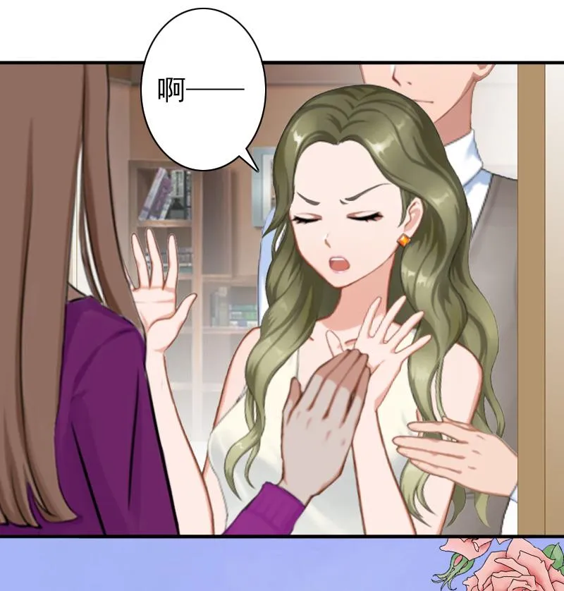 第26话 欺人太甚 第19页