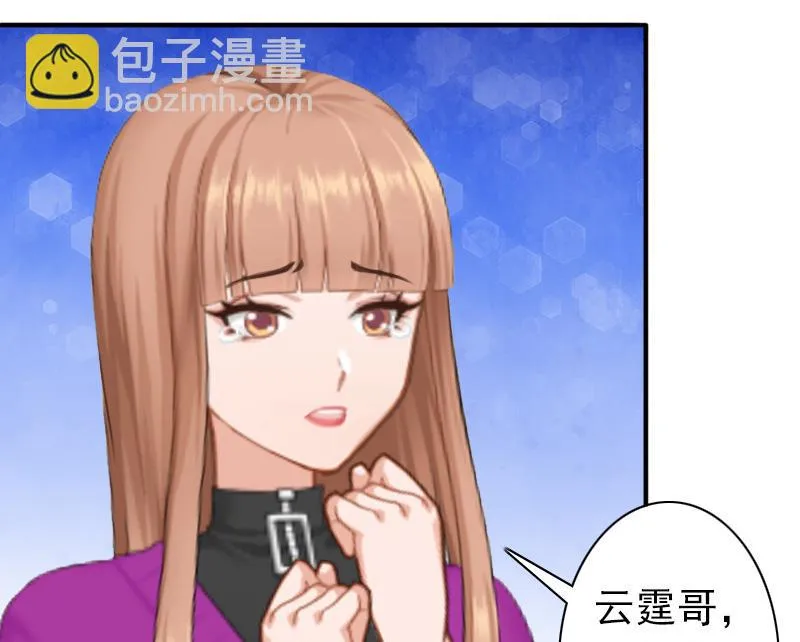 第26话 欺人太甚 第22页