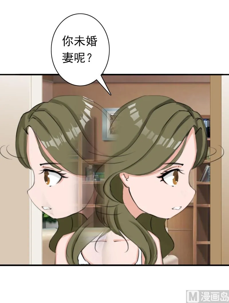 第26话 欺人太甚 第32页