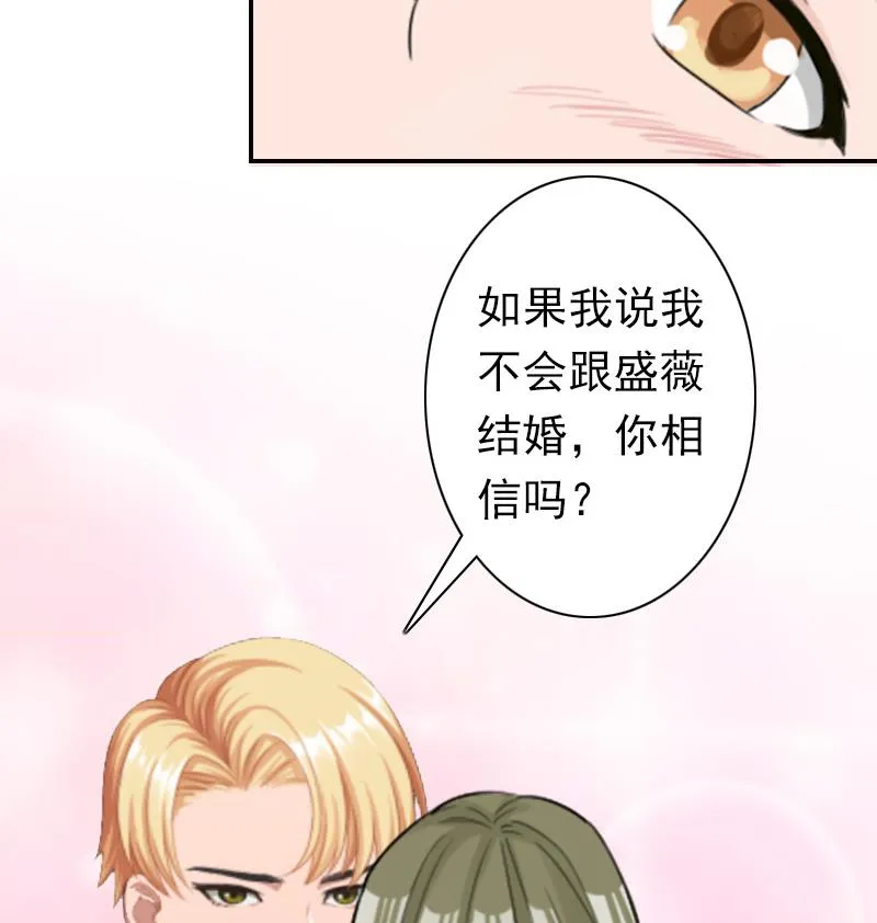 第26话 欺人太甚 第40页