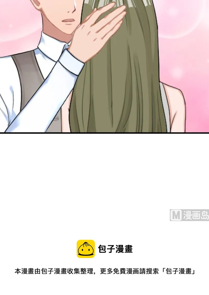 第26话 欺人太甚 第41页