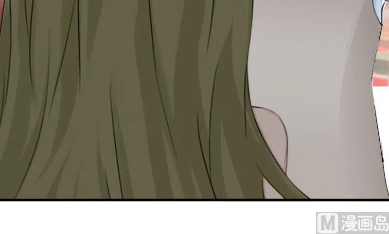 第25话 突然爱上你 第39页