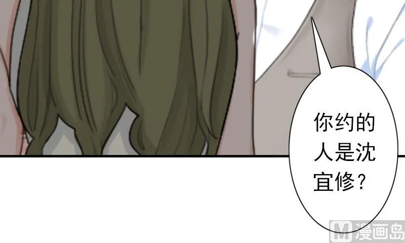第24话 不会让你们在一起 第16页