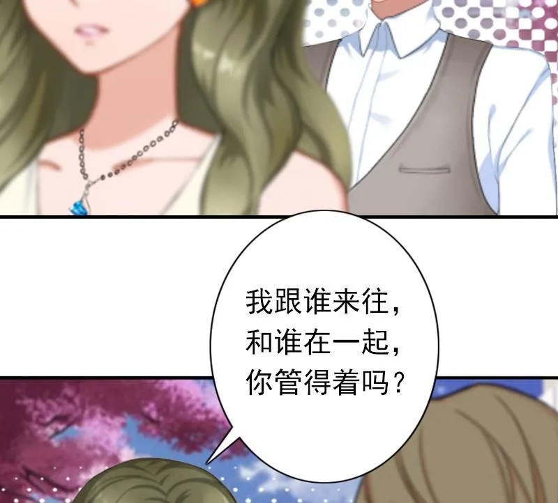 第24话 不会让你们在一起 第36页