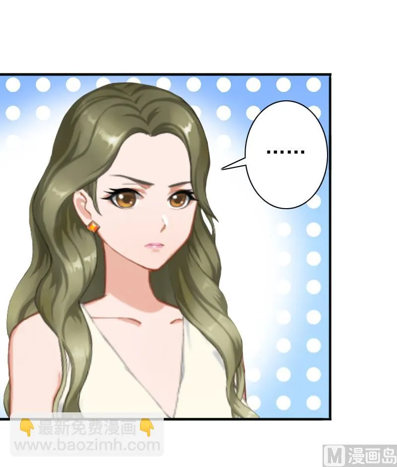 第23话 步入正轨 第13页