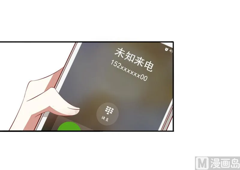 第23话 步入正轨 第22页