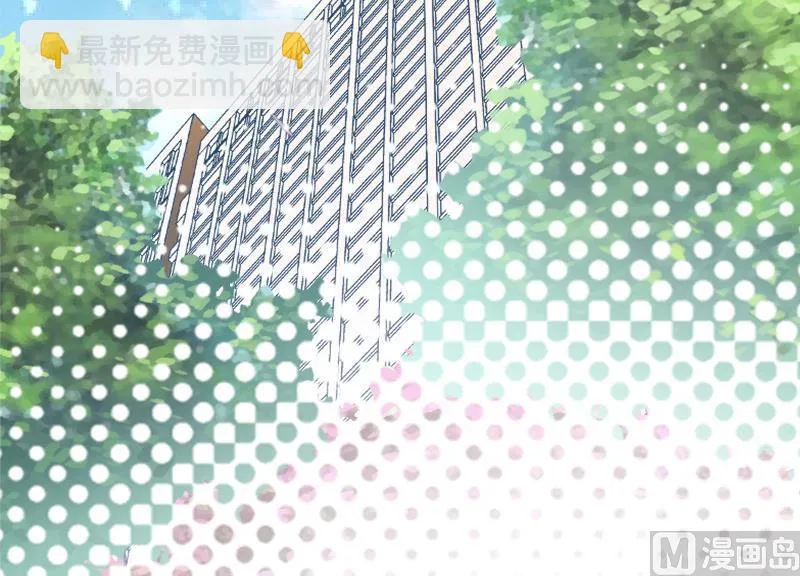 第23话 步入正轨 第26页