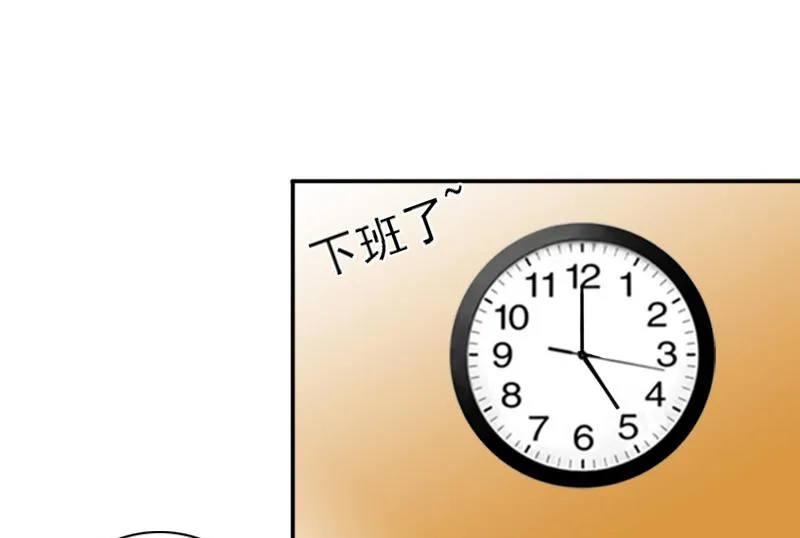 第23话 步入正轨 第33页
