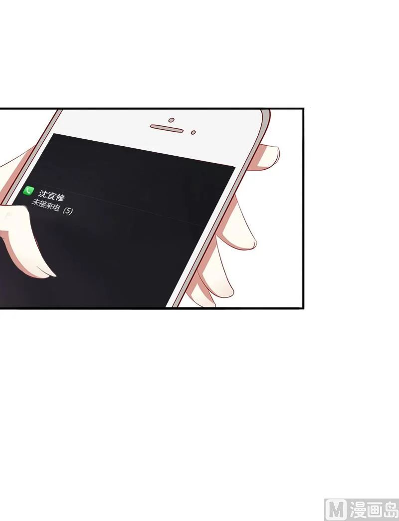 第23话 步入正轨 第36页