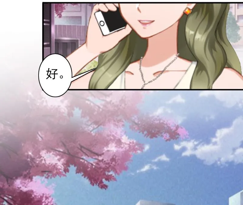 第23话 步入正轨 第40页