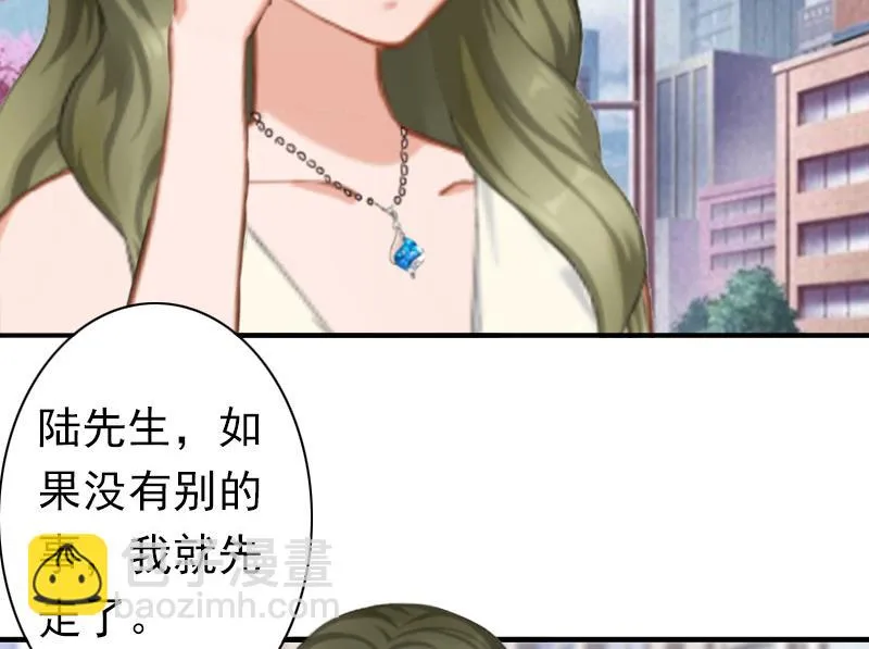 第23话 步入正轨 第48页