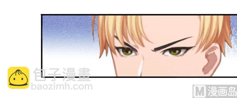 第23话 步入正轨 第53页