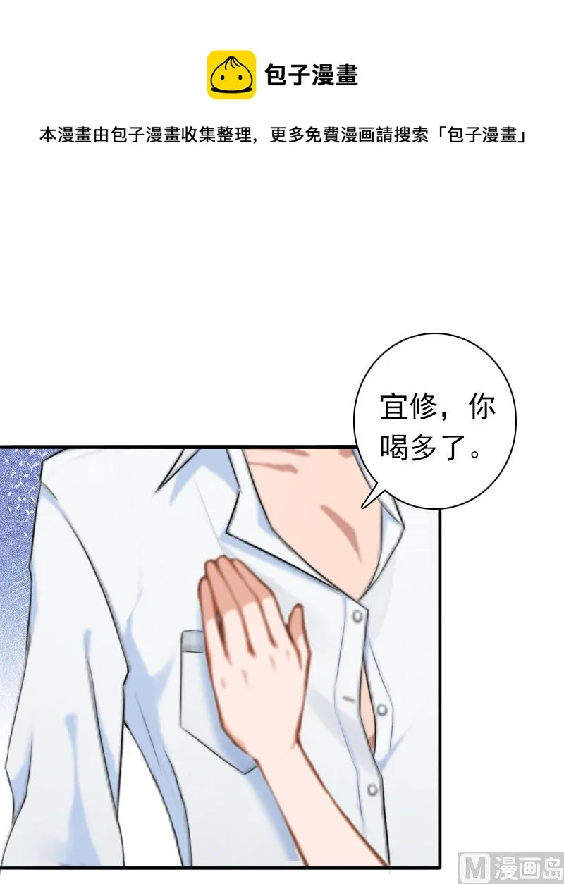 第22话 争取 第1页
