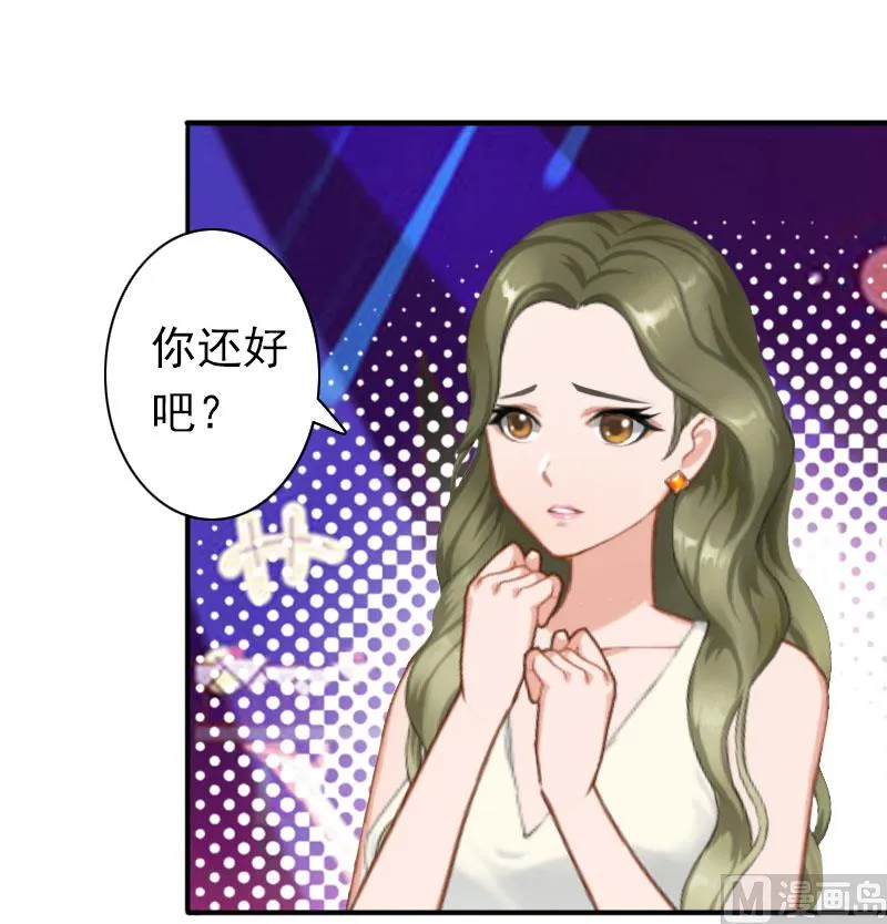 第22话 争取 第3页