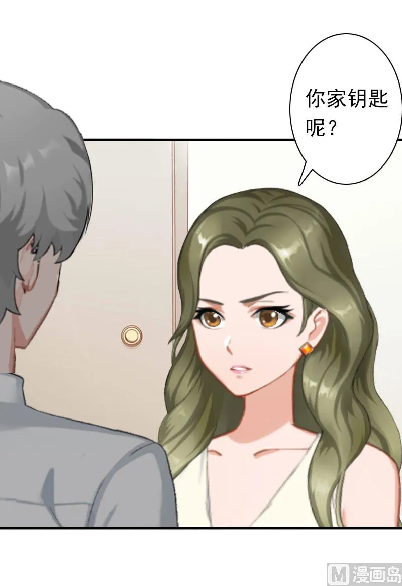第22话 争取 第9页