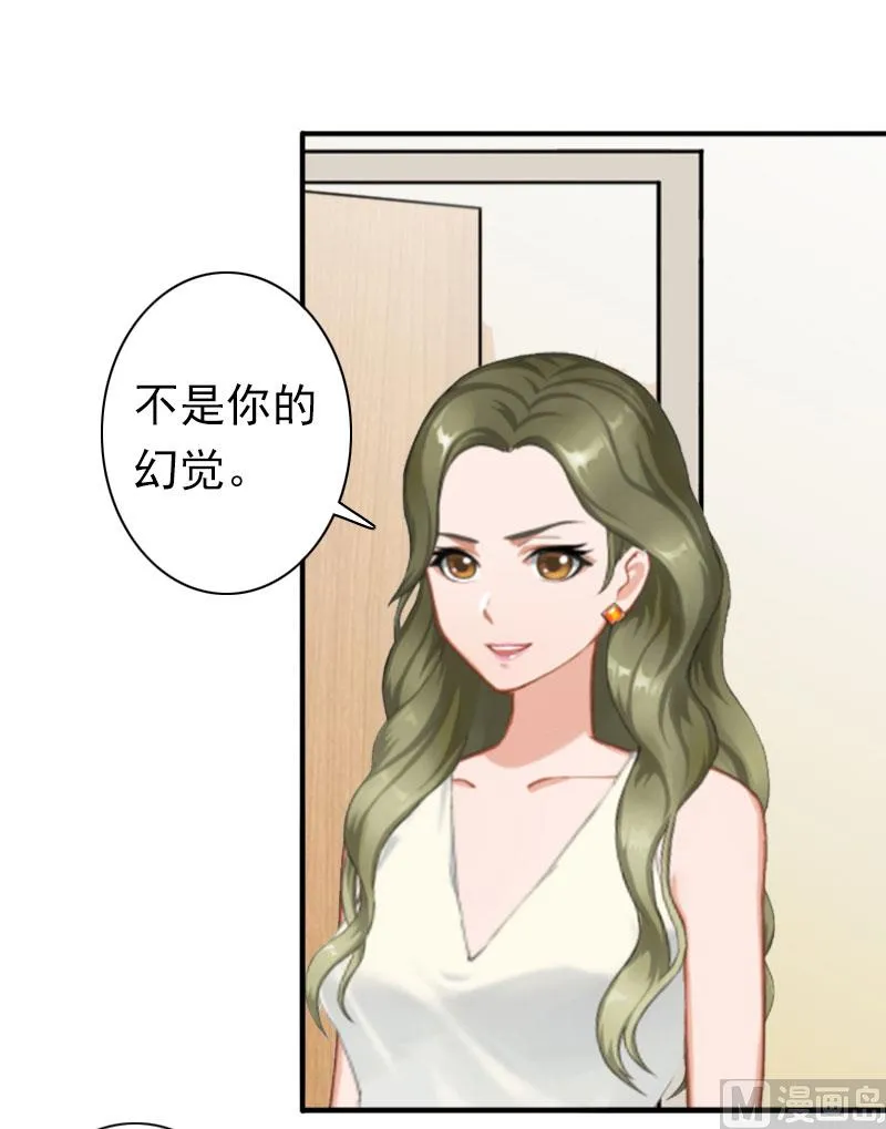 第22话 争取 第16页