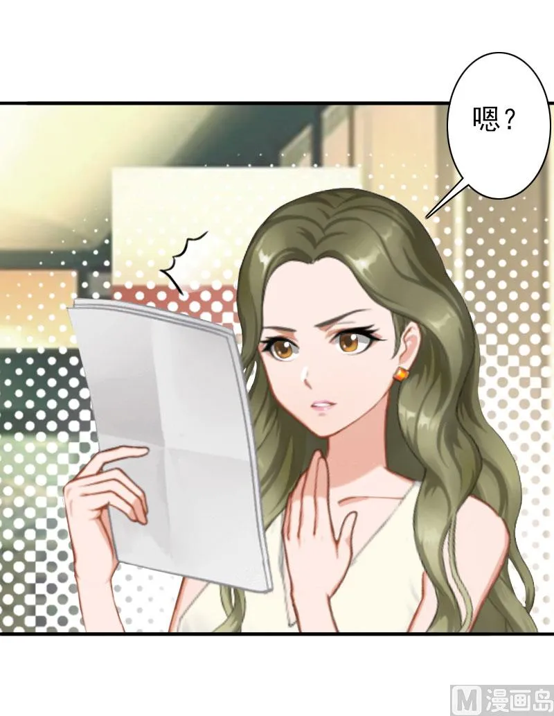 第22话 争取 第33页