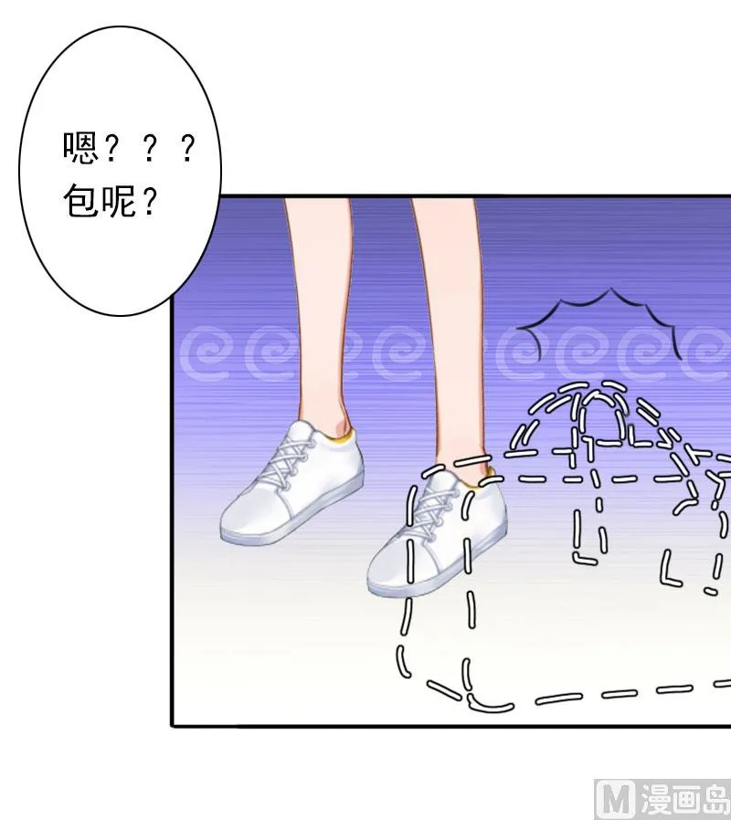 第22话 争取 第35页