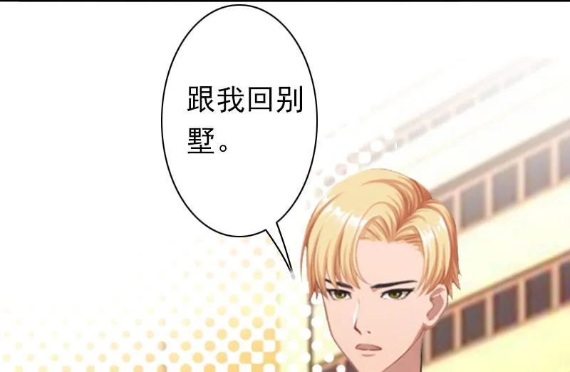 第22话 争取 第37页