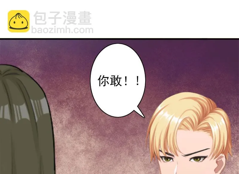 第22话 争取 第44页