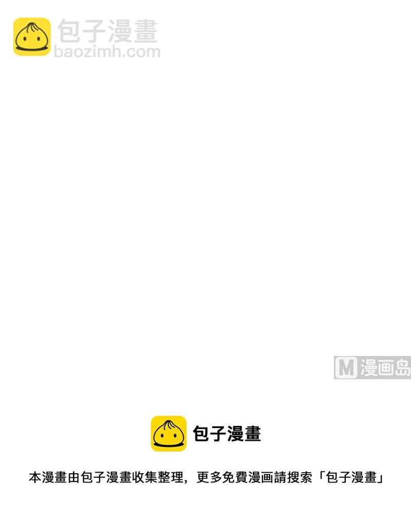 第22话 争取 第58页