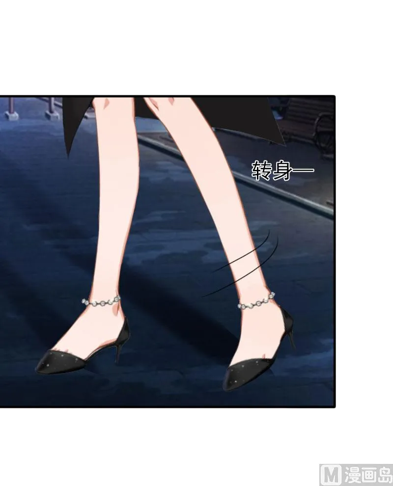 第21话 醉酒 第8页