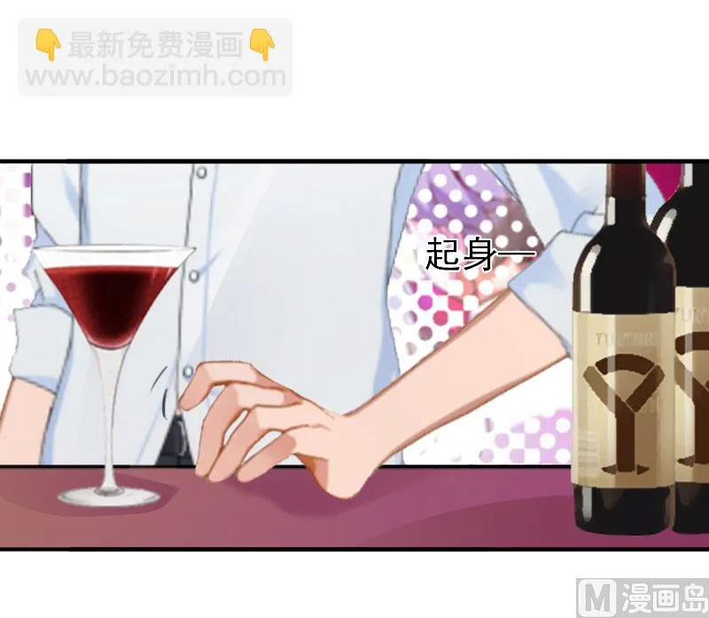第21话 醉酒 第39页