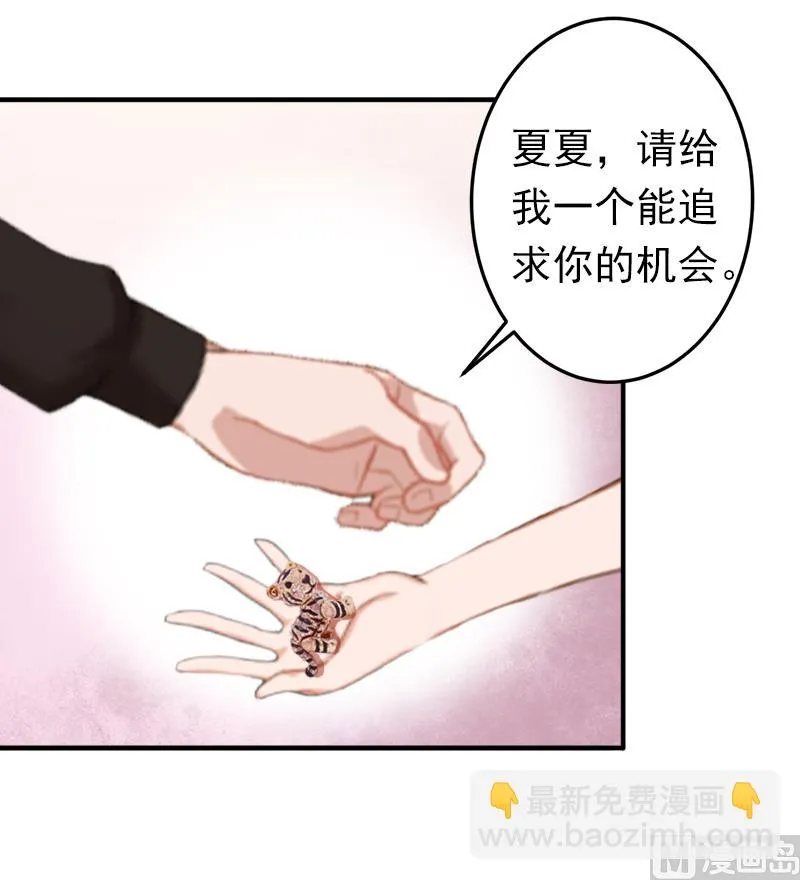 第20话 回不到过去了 第41页