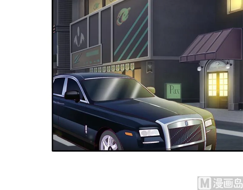 第19话 暗度陈仓？ 第5页